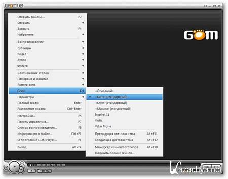 GOM Player 2.1.40 Build 5106 Final (2012) RUS