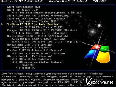 SV-MicroPE 2k10 PlusPack CD/USB/HDD v.2.6.1 (22.07.2012/RUS)