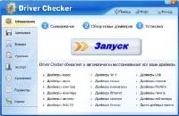 Driver Checker v2.7.5 + Portable (ENG/RUS/2012) 