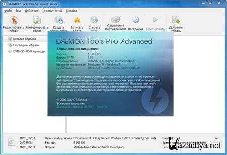 Daemon Tools Pro Advanced 5.1.0.0333 (2012) RePack by elchupakabra