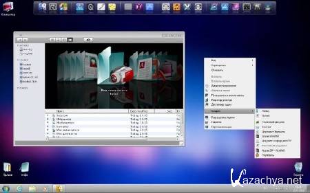 Windows 7 x64 Ultimate UralSOFT Full & Lite v.7.7.12 (RUS/2012)