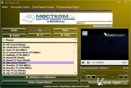 All-Radio 3.55 (2012) Multi/Rus