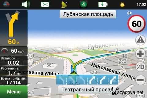 Навител карта россии apk