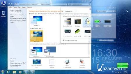 Windows 7 Ultimate (19in1) - Reactor Collection (x86/x64) 2012 + MSDaRT