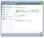 ESET Endpoint Antivirus 5 + ESET Endpoint Security 5 RePack by SPecialiST [2012/ Rus]