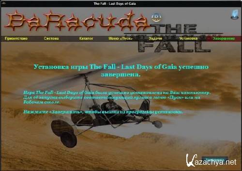 The Fall: Last Days of Gaia / The Fall:    1.10 ru + mod (PC/RUS/2005)