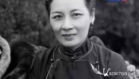 BBC:   20 .    / Extraordinary Women. Madame Chiang Kai-Shek (2011) SATRip 