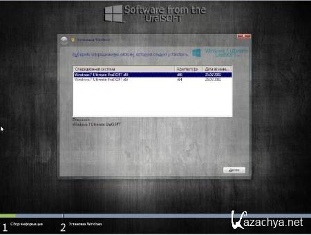 Windows 7 x86/x64 Ultimate UralSOFT v.7.8.12 (RUS/2012)