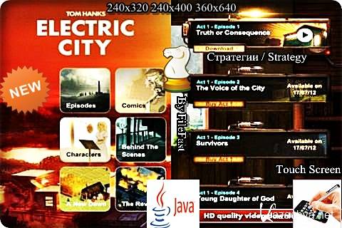 Electric City The Revolt /  . 