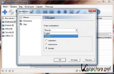 Almeza MultiSet Professional 8.4.1 Portable