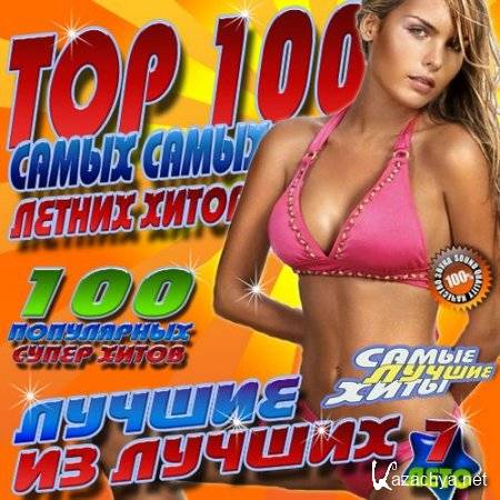 TOP 100     7 (2012)