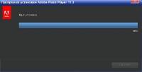 Adobe Flash ver.11.3.300.268 (2012RUSENG)