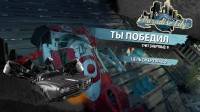 Burnout Paradise: The Ultimate Box + Russian Vanity (2009/PC/RUS/RePack)