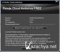 Antivirus Panda ver.2 Final (2012RUSENG)