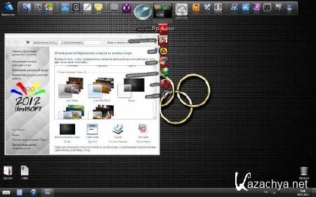 Windows 7 x86/x64 Ultimate UralSOFT v.7.9.12 (2012/RUS)
