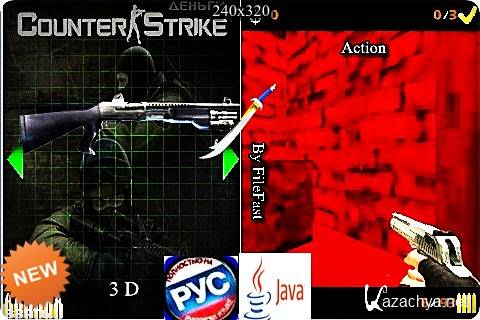 Counter-Strike Mobile: Beta / -: 