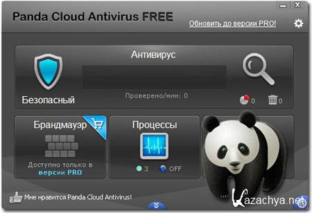 Panda Cloud Antivirus 2.0 Final (2012)