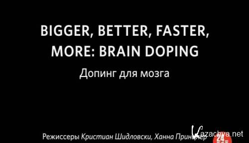    / Brain doping (2011) SATRip