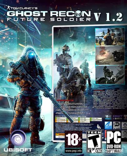 Tom Clancy's Ghost Recon: Future Soldier [1.2] (2012/PC/RUS/RUS/RePack) 