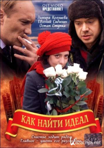    (2008) DVDRip