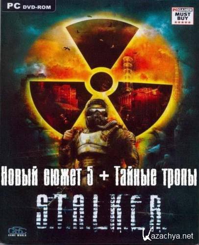 S.T.A.L.K.E.R -   5 + Addon   (GSC Game World) (2010/RUS/Repack  SeregA_Lus)