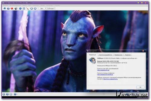 SMPlayer 0.8.0.4355 Beta