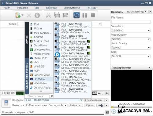 Xilisoft DVD Ripper Platinum 7.4.0 Build 20120710 (ML/ENG)