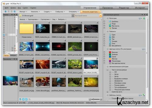 ACDSee Photo Manager 14.3 Build 168 Portable (RUS)