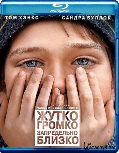      / Extremely Loud & Incredibly Close (2011) HDRip [R5]