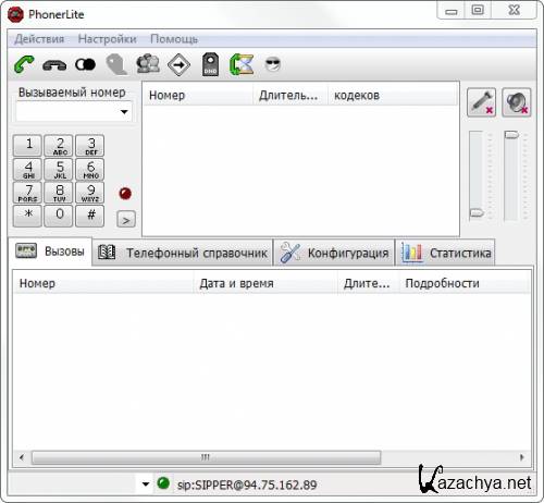 PhonerLite 2.01 Final (ML/RUS)