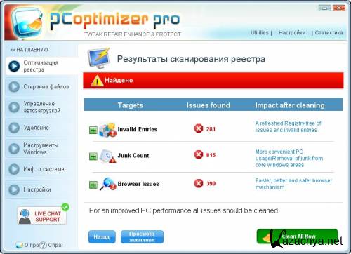 PC Optimizer Pro 6.3.0.1 (ENG)