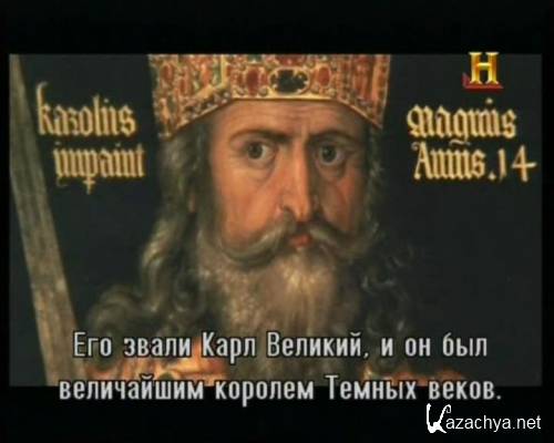 ������ ���� ������������� / The Dark Ages (2007) TVRip