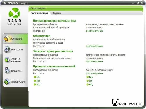 NANO AntiVirus 0.18.6.45931 Beta (ML/RUS)