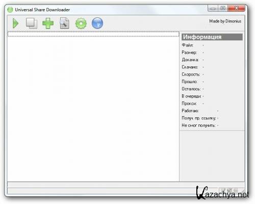 USDownloader 1.3.5.9 (18.07.2012) Portable (RUS/ENG)