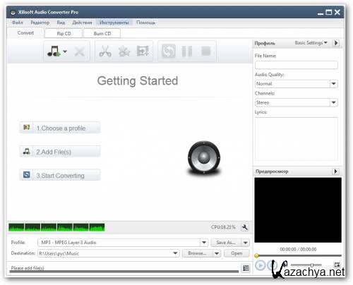 Xilisoft Audio Converter Pro 6.3.0.20120716 (ML/RUS)