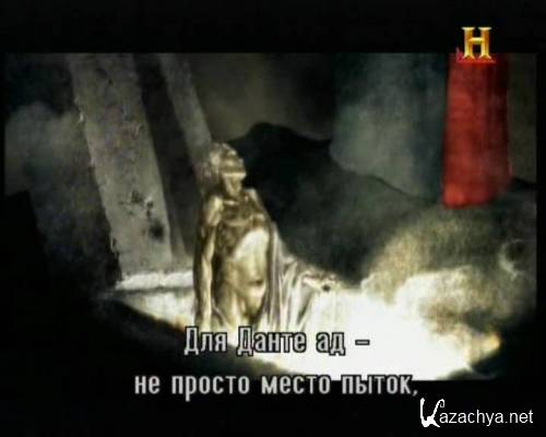 ����� ��� / Gates of Hell (2010) TVRip