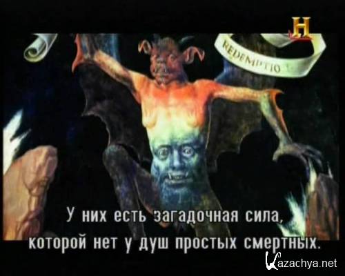 ����� ��� / Gates of Hell (2010) TVRip