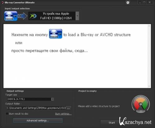 VSO Blu-ray Converter Ultimate 2.1.0.0 Beta (ML/RUS)