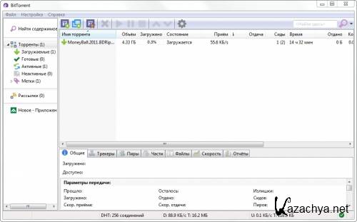 BitTorrent 7.6.1 Build 27621 Stable (ML/RUS)