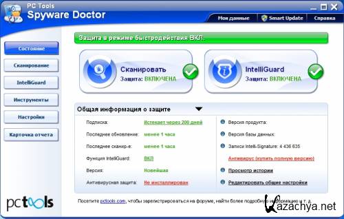 Spyware Doctor 9.0.0.2308 (ML/ENG)