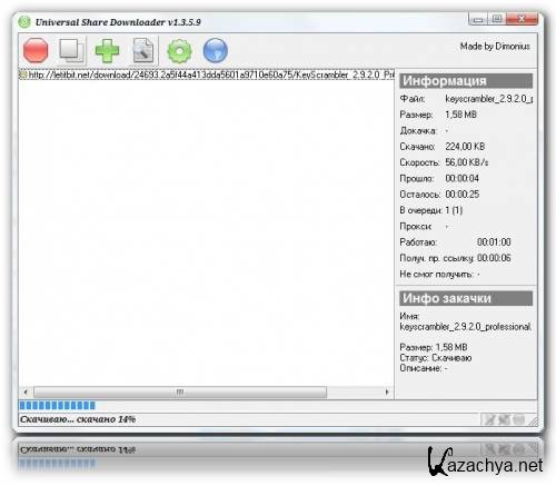 USDownloader 1.3.5.9 (30.07.2012) Portable RUS/ENG