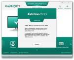 Kaspersky (Internet Security and Anti-Virus) 2013 13.0.0.3370 Final [Rus] + Key