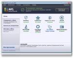 AVG Internet Security Business Edition 2012 12.0.2197 Build 5126 Final (x86/�64) [MULTi+Rus] + Serial
