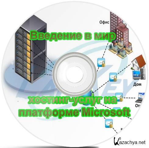    -   Microsoft (2011) DVDRip