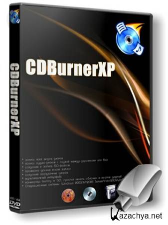 CDBurnerXP 4.4.1.3341 Portable ML/RUS