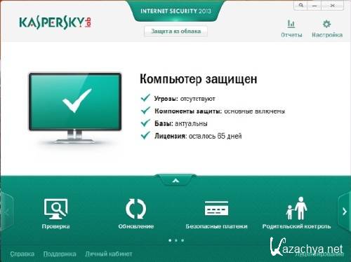 Kaspersky Internet Security 2013 13.0.0.3370 Final []