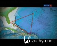 ���������� ���������� ����������� / Bermuda Triangle Exposed (2010) DVB