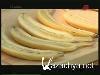 �������� ���� �� �����   (2012)  SATRip