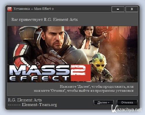 Mass Effect 2 + 24 DLC (2012/RUS/ENG/Lossless RePack R.G. Element Arts)