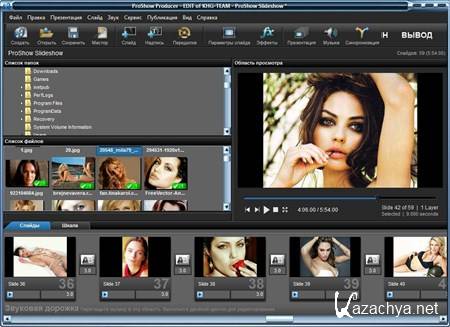 Photodex ProShow Producer 5.0.3276 (2012) Rus/Eng RePack